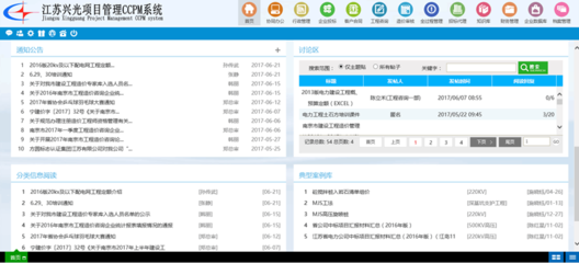 新闻动态信息咨询服务的价值与前景